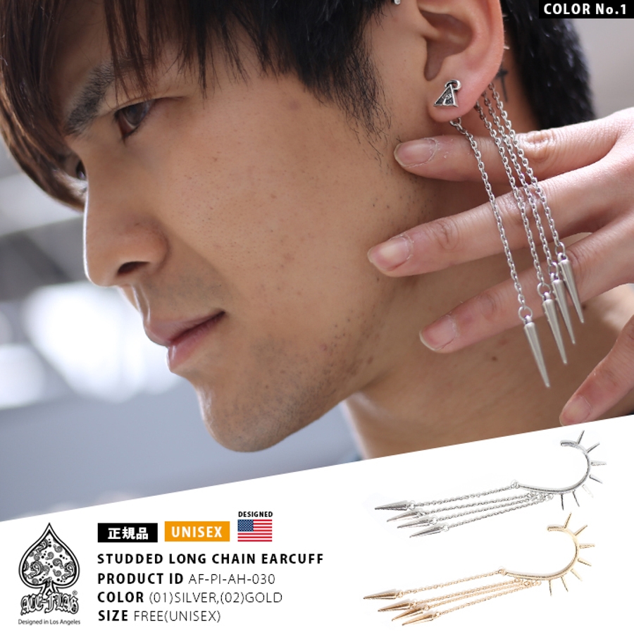 イヤーカフ ピアス かっこいい 品番 Hkhm 本格派大人のb系 ホンカクハオトナノビイケイ のレディースファッション通販 Shoplist ショップリスト