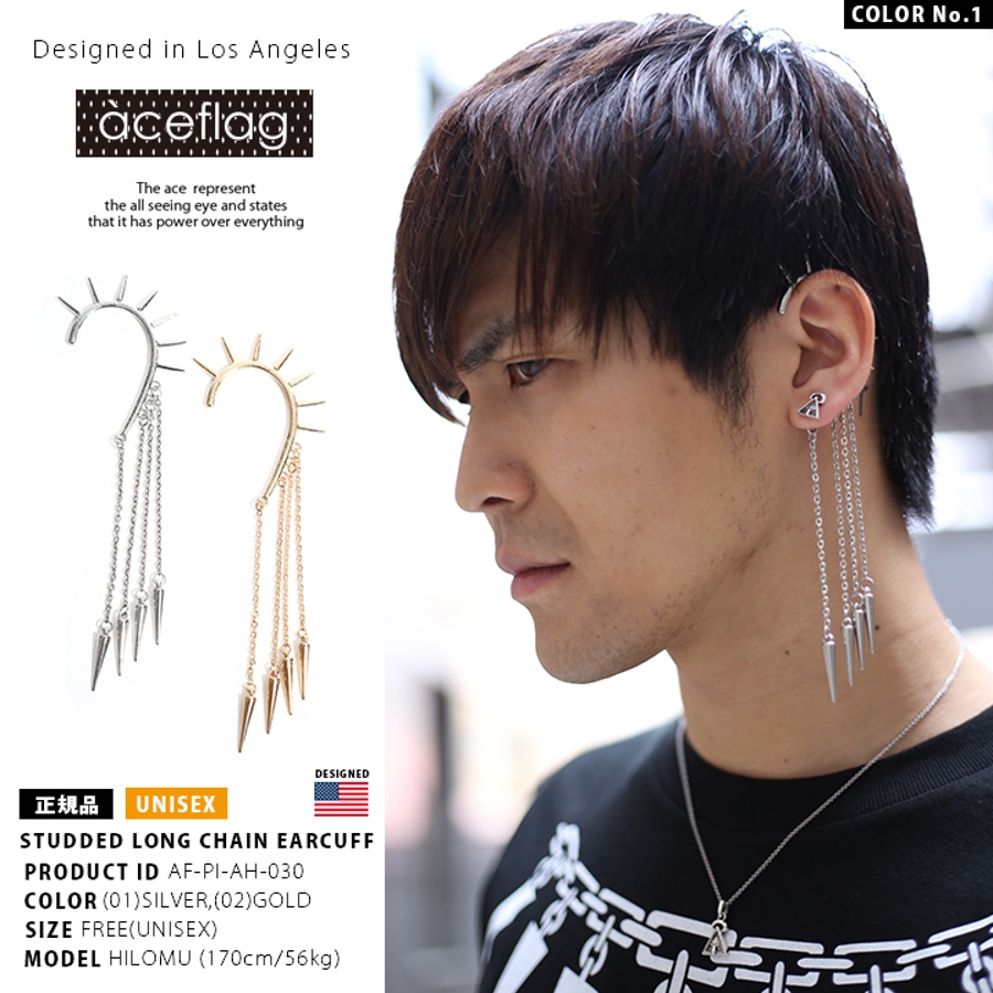 イヤーカフ ピアス かっこいい 品番 Hkhm 本格派大人のb系 ホンカクハオトナノビイケイ のレディースファッション通販 Shoplist ショップリスト