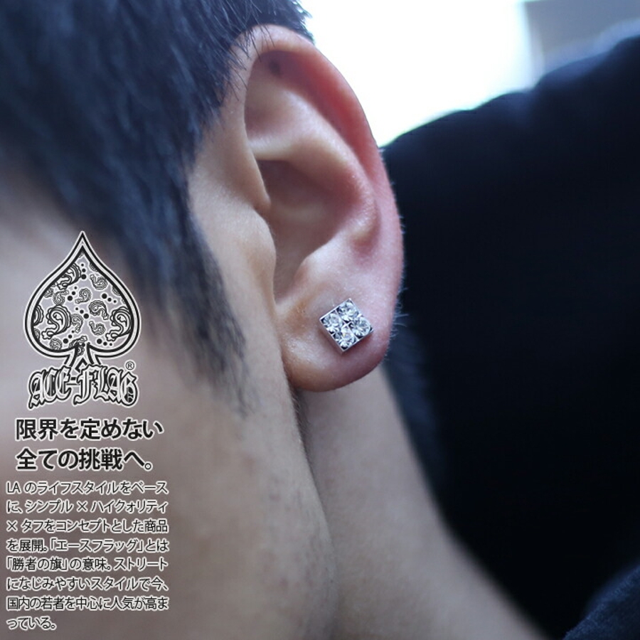 ピアスace Flag エースフラッグ 品番 Hkhm 本格派大人のb系 ホンカクハオトナノビーケイ のメンズファッション通販 Shoplist ショップリスト