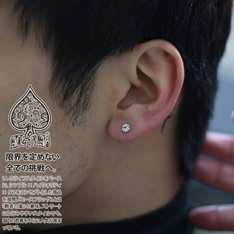 ピアスace Flag エースフラッグ 品番 Hkhm 本格派大人のb系 ホンカクハオトナノビーケイ のメンズファッション通販 Shoplist ショップリスト