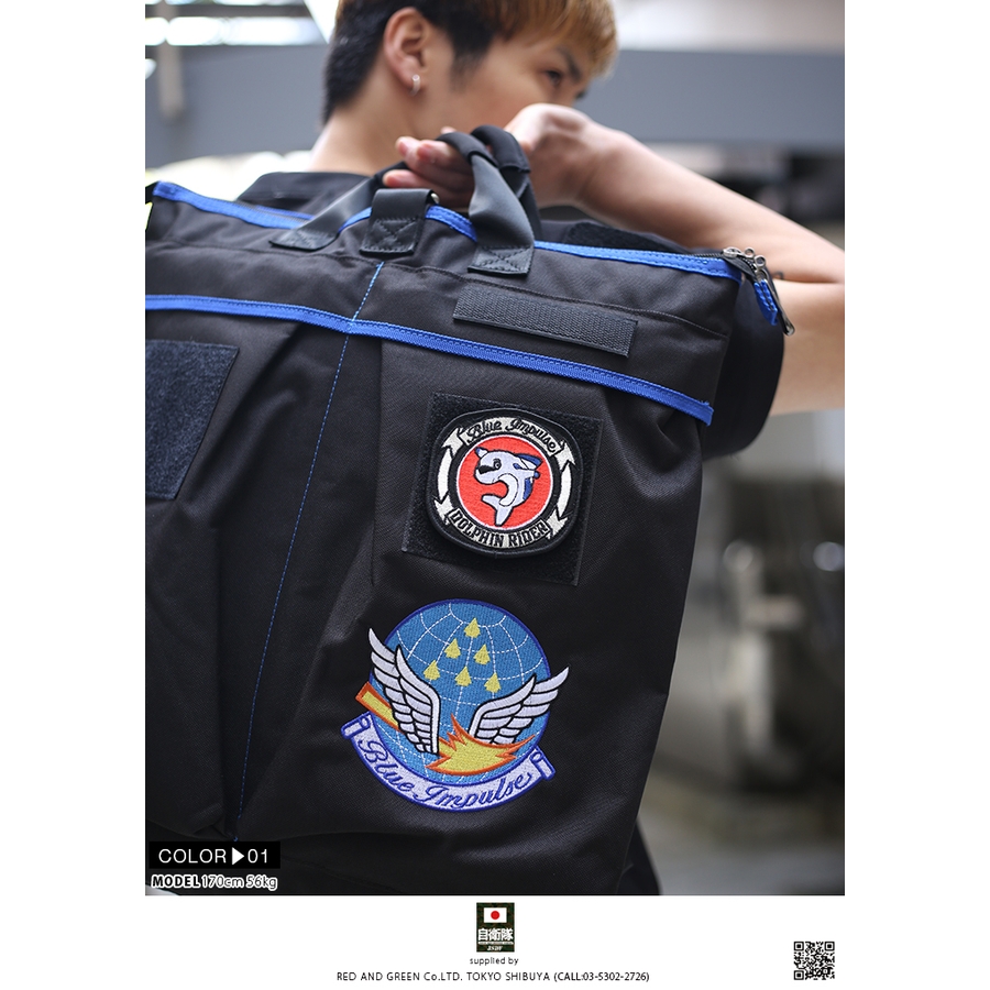 ブルーインパルス ワッペン PA105[品番：HKHM0003115]｜本格派大人のB