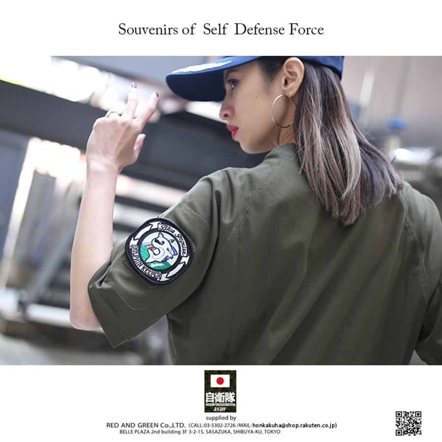 ブルーインパルス ワッペン PA105[品番：HKHM0003115]｜本格派大人のB