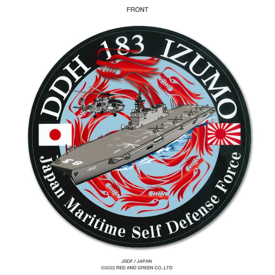 110 海上自衛隊創設 50 周年　海上自衛隊　帝国海軍横須賀鎮守府　ステッカー 110 海上自衛隊創設 50 周年 海上自衛隊 帝国海軍横須賀鎮守府