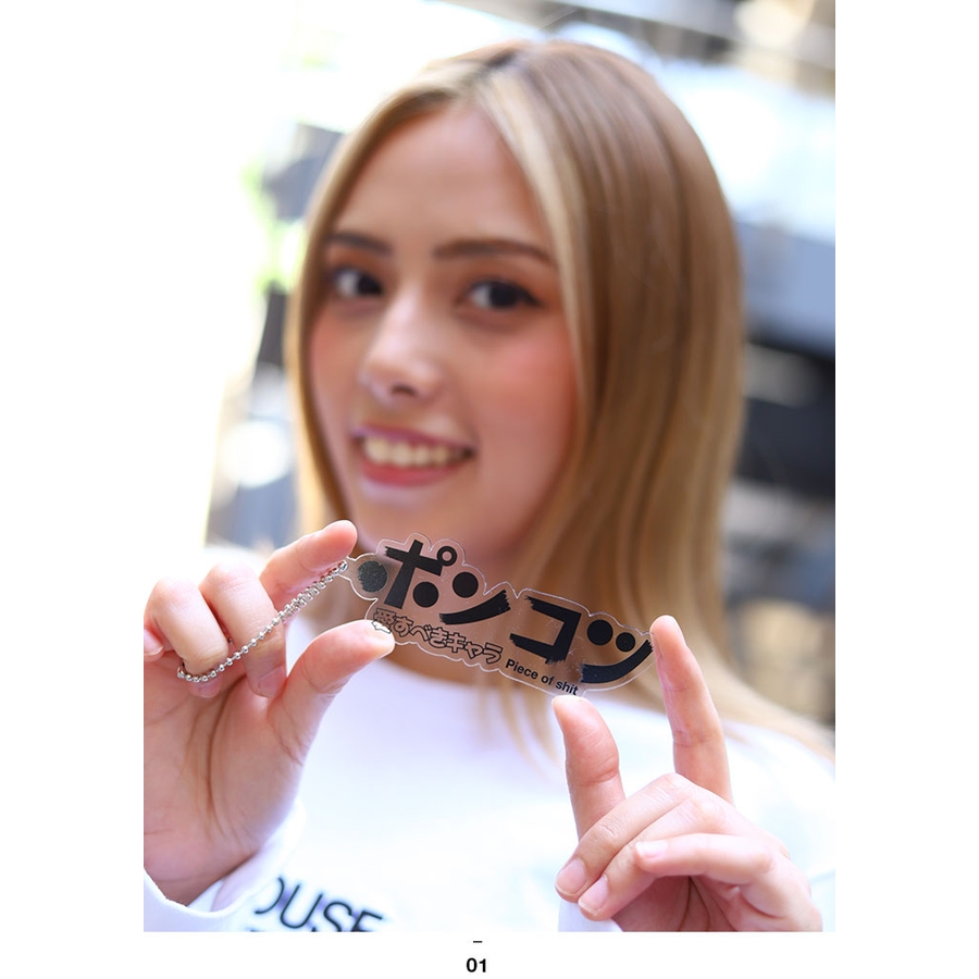 キーホルダー【WB AC KR[品番：HKHM0003406]｜本格派大人のB系 （ホン