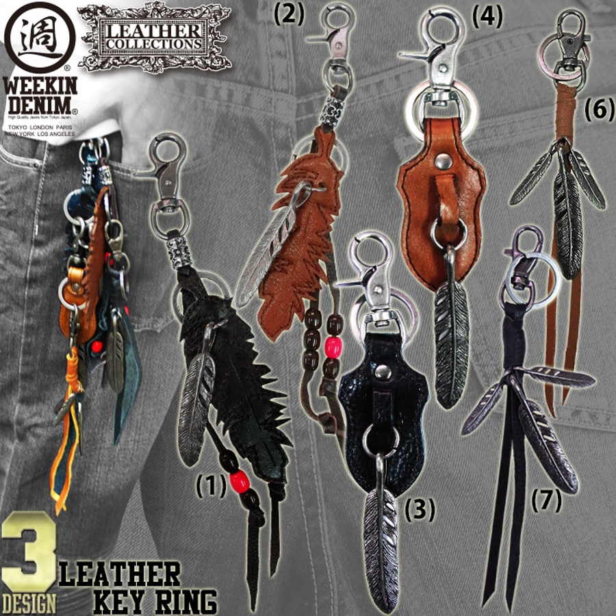 weekin-leather01.jpg