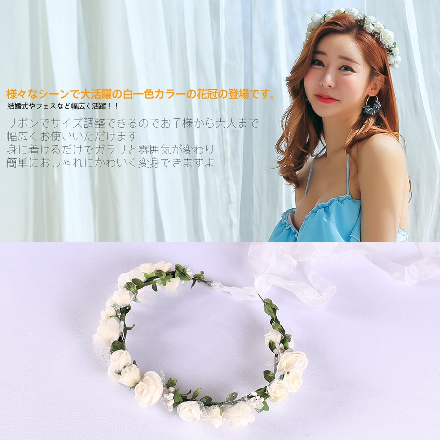 花かんむり 花カチューシャ フェス リボン かわいい 水着 夏 品番 Ho Hoyuki ホユキ のレディースファッション通販 Shoplist ショップリスト
