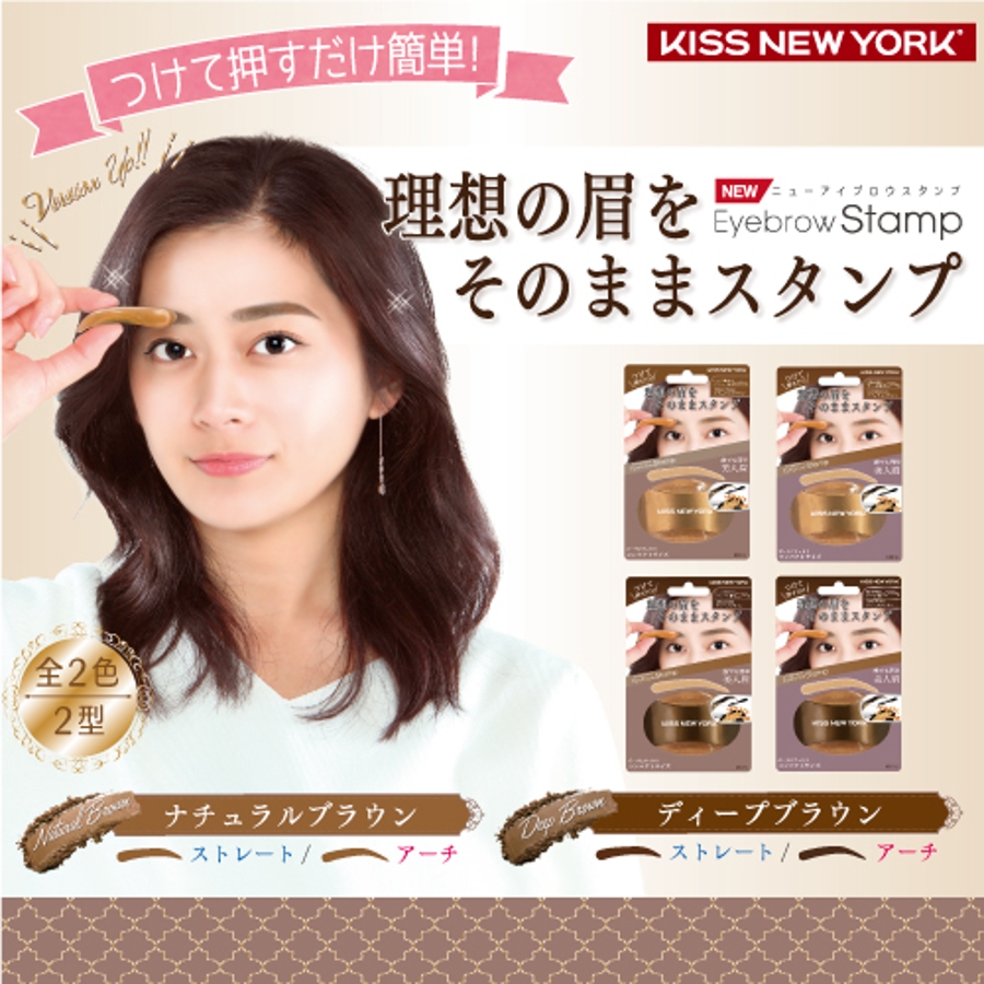 KISS NEWYORK】ニューアイブロウスタンプ [品番：SSAE0000380]｜C'ELLA（セラ）のレディースファッション通販｜SHOPLIST（ショップリスト）