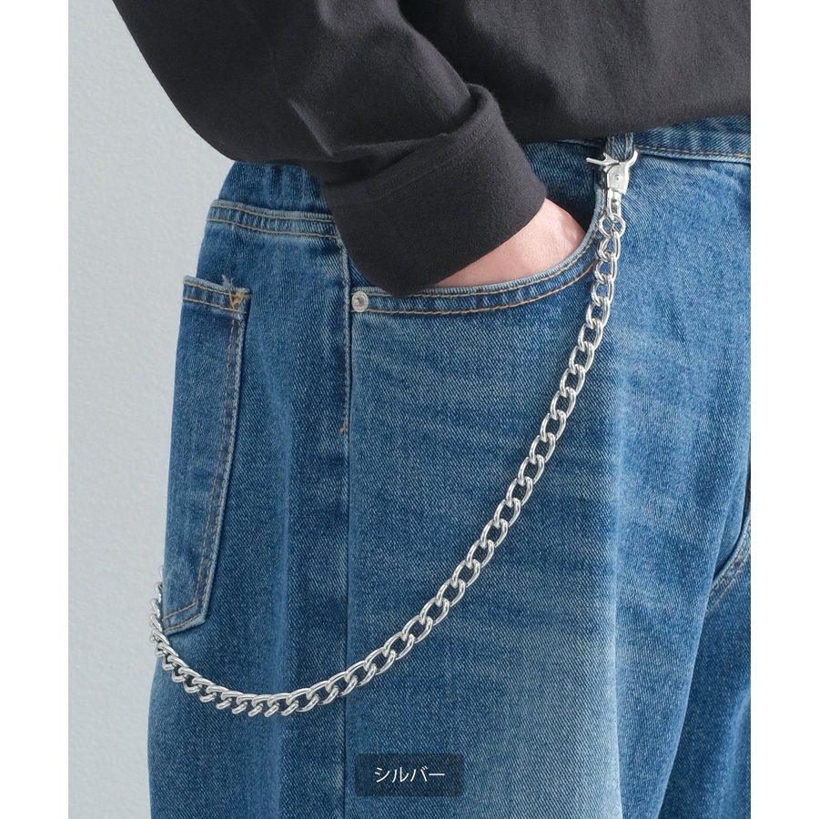 まもるアルマーニジーンズ　ウォレットチェーン まもる様専用アルマーニジーンズ ウォレットチェーン 【公式通販】