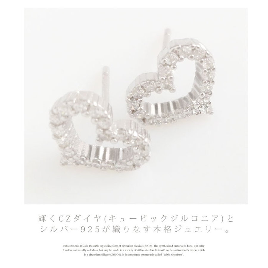 ピアス レディース オープンハート[品番：IRKA0000230]｜帝塚山ジュエリー （テヅカヤマジュエリー  ）のレディースファッション通販｜SHOPLIST（ショップリスト）