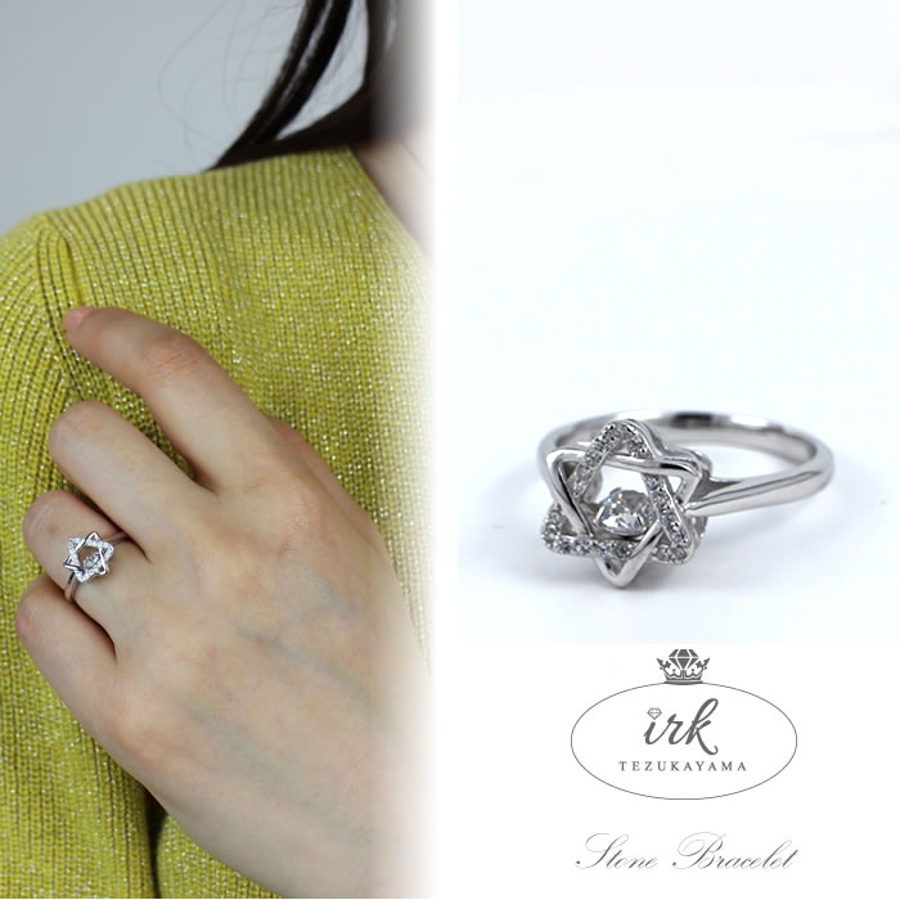 リング 指輪 スター 品番 Irka 帝塚山ジュエリー テヅカヤマジュエリー のレディースファッション通販 Shoplist ショップリスト