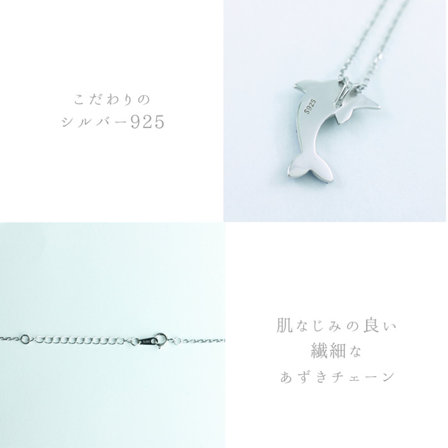 イルカネックレス ドルフィン CZダイヤ[品番：IRKA0000363]｜帝塚山ジュエリー （テヅカヤマジュエリー  ）のレディースファッション通販｜SHOPLIST（ショップリスト）
