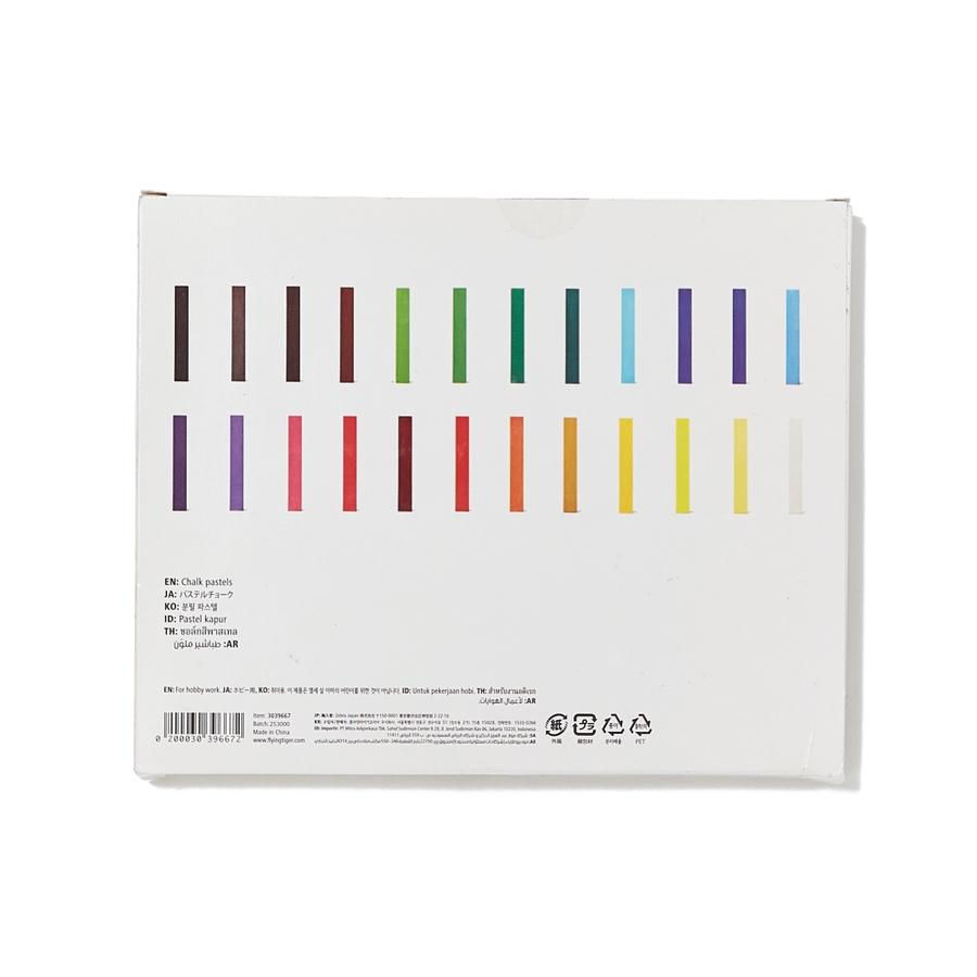 最新最全のをすべて チョークセット[品番：ZBRH0012023]｜Flying Tiger Copenhagen 画材