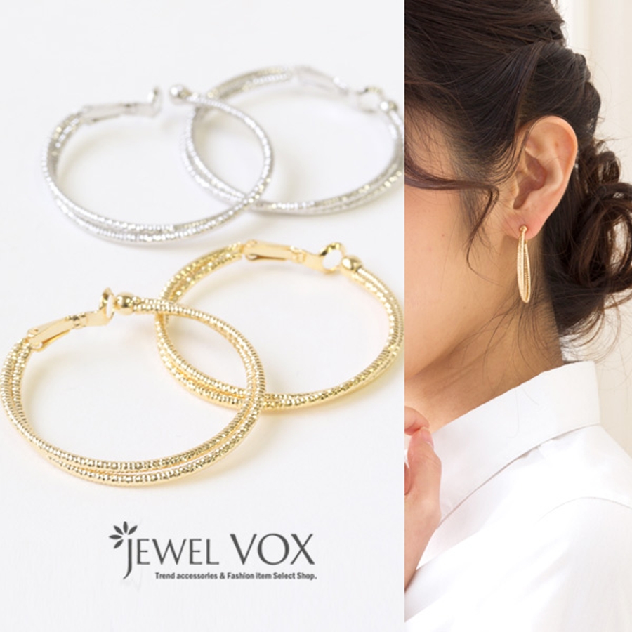 イヤリング 金属アレルギー対応 ２連フープ 品番 Vx Jewel Vox ジュエルヴォックス のレディースファッション通販 Shoplist ショップリスト