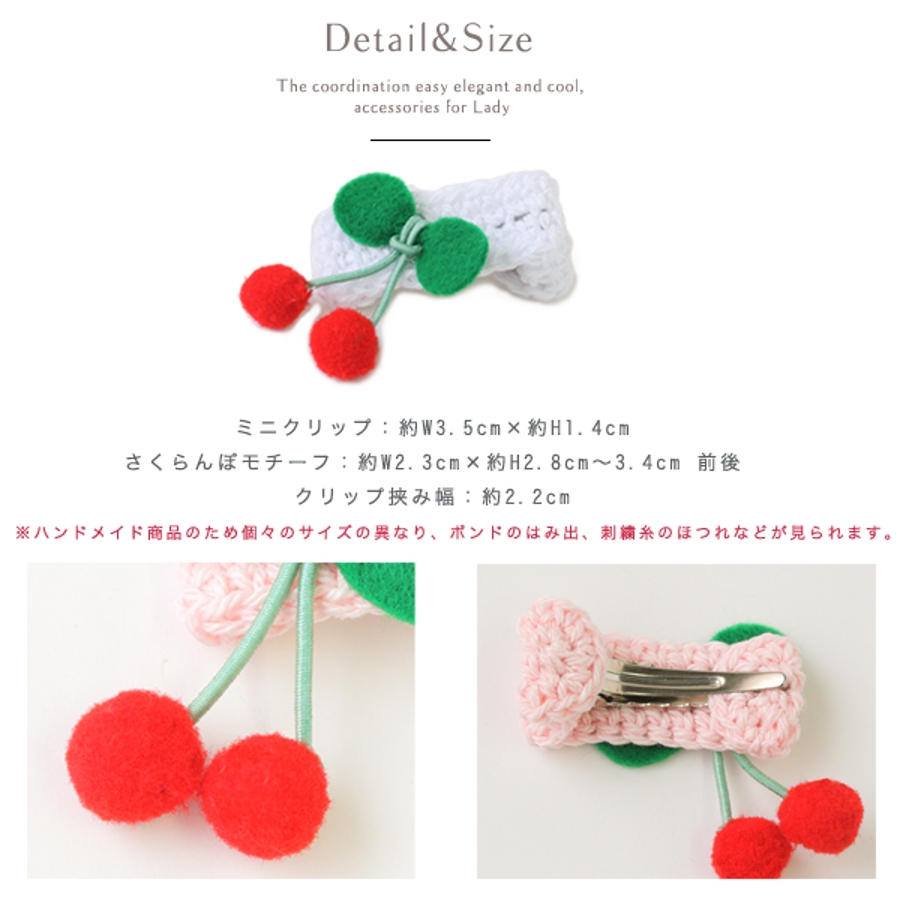 キッズ用！さくらんぼモチーフ 編み込みヘアクリップ 韓国子供服
