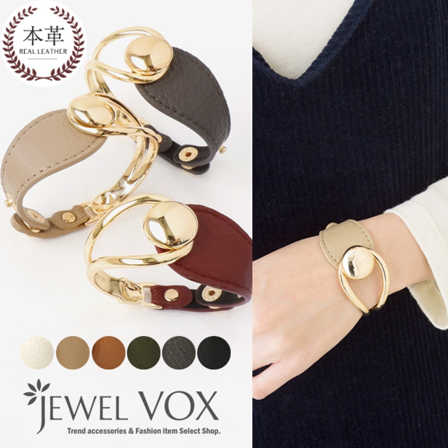 ニッケルフリー 本革 ゴールドボタン 品番 Vx Jewel Vox ジュエルヴォックス のレディースファッション通販 Shoplist ショップリスト