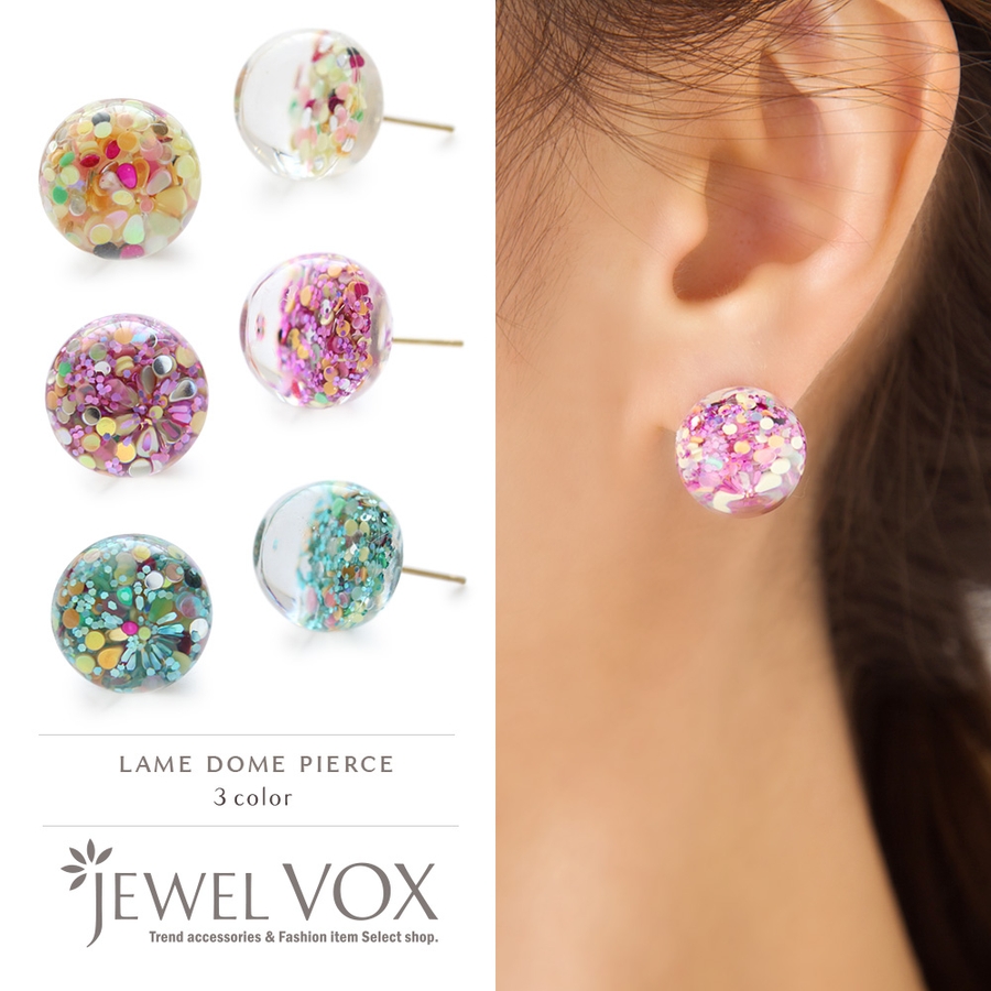 レジンラメボールピアス レディース 女性[品番：VX000004141]｜Jewel