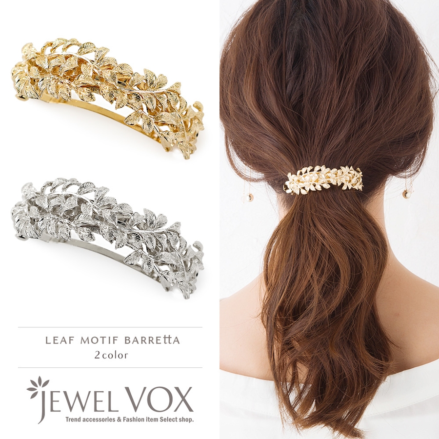 バレッタ ヘアアクセ レディース 品番 Vx Jewel Vox ジュエルヴォックス のレディースファッション通販 Shoplist ショップリスト