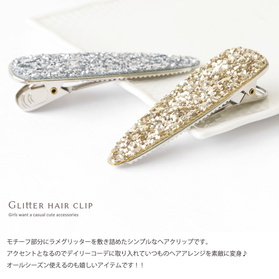 ヘアクリップ ヘアピン クリップ[品番：VX000004701]｜Jewel vox