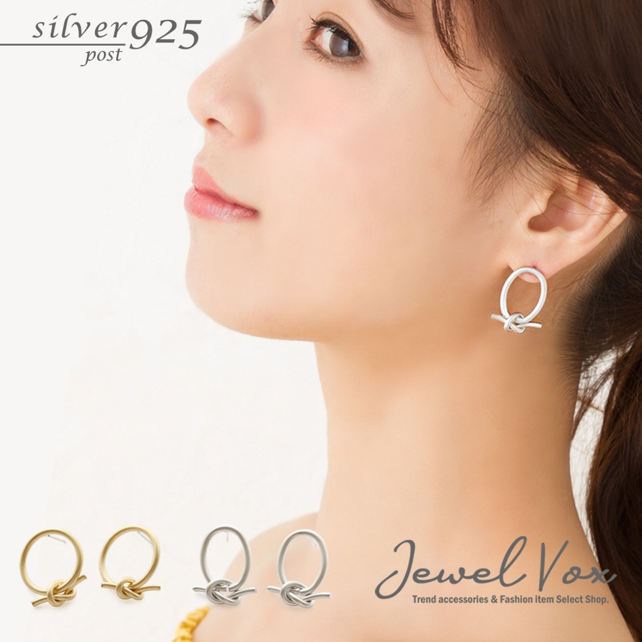 ピアス 金属アレルギー セミマット 品番 Vx Jewel Vox ジュエルヴォックス のレディースファッション通販 Shoplist ショップリスト ピアス 金属アレルギー セミマット 品番 Vx Jewel Vox ジュエルヴォックス のレディースファッション通販 Shoplist ショップリスト