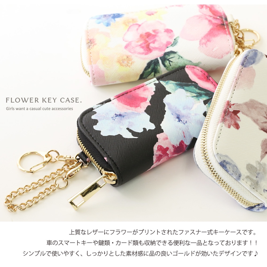 キーケース スマートケース 鍵 品番 Vx Jewel Vox ジュエルボックス のレディースファッション通販 Shoplist ショップリスト キーケース スマートケース 鍵 品番 Vx Jewel Vox ジュエルボックス のレディースファッション通販 Shoplist ショップリスト
