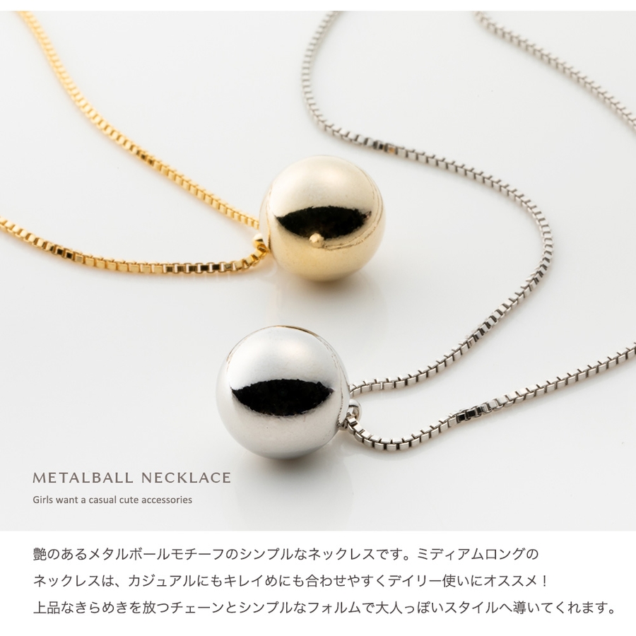 ネックレス ロングネックレス レディース[品番：VX000006206