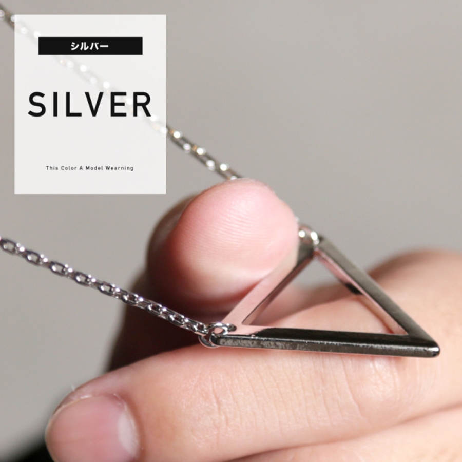 美品】Hysteric ネックレス トライアングル型 41cm シルバー 美品