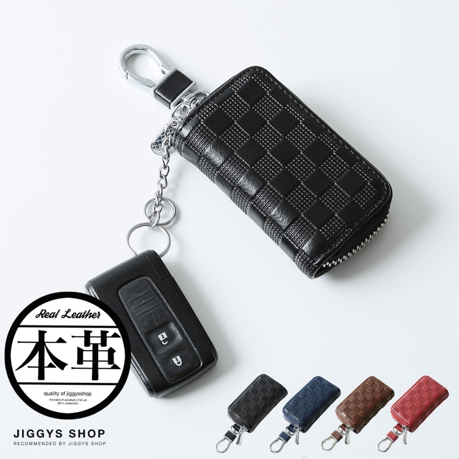 ◇チェック柄スマートキーケース◇[品番：JG000010902]｜JIGGYS SHOP