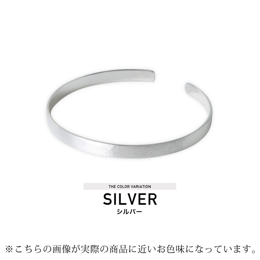 ◇シンプルマットシルバーバングル◇[品番：JG000011398]｜JIGGYS SHOP