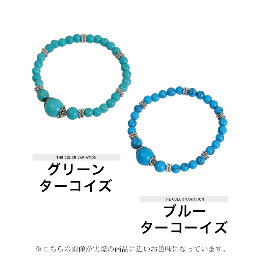 ◇ターコイズ ブレスレット◇[品番：JG000013568]｜JIGGYS SHOP