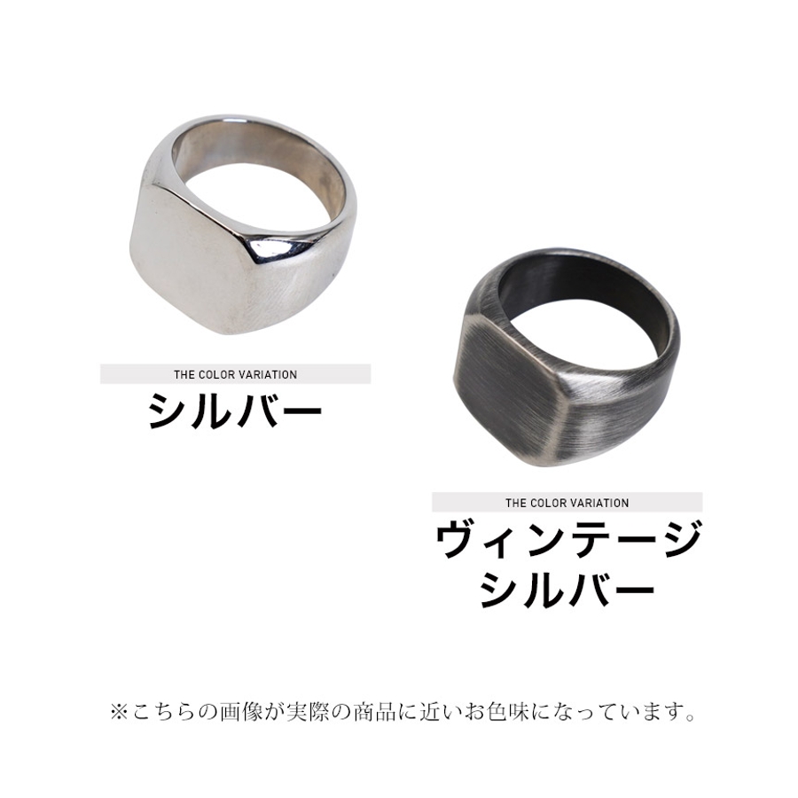 ◇シグネットリング ステンレス 印台◇[品番：JG000013569]｜JIGGYS
