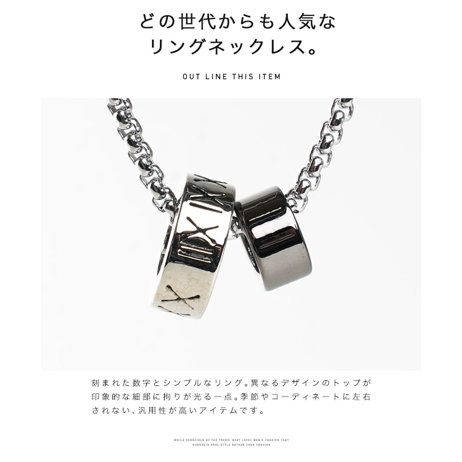 ◇ダブルリングネックレス◇[品番：JG000013856]｜JIGGYS SHOP（ジギー