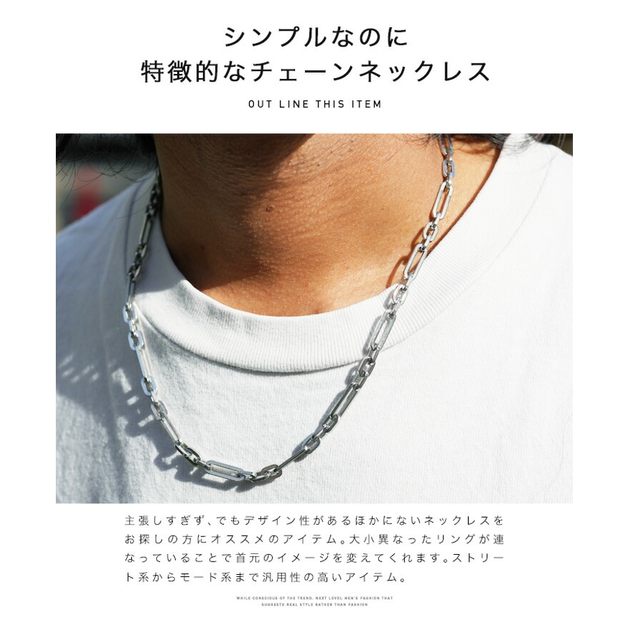 ◇チェーンネックレス◇[品番：JG000013873]｜JIGGYS SHOP