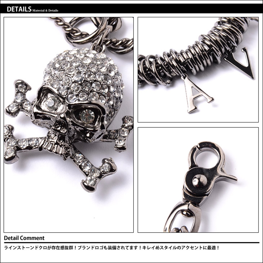 ◇Diavlo(ディアブロ) ラインストーンスカルキーチェーン◇お兄系 Men