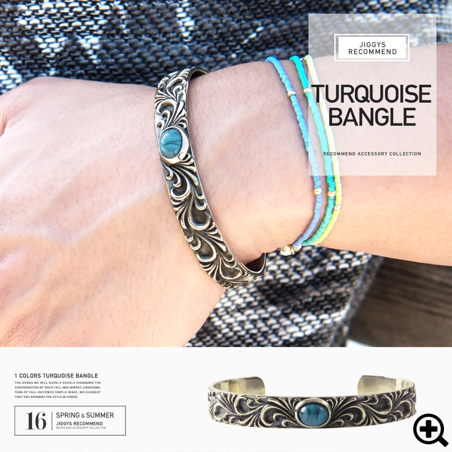 ◇roshell(ロシェル) ターコイズバングル◇ブレスレット メンズ[品番