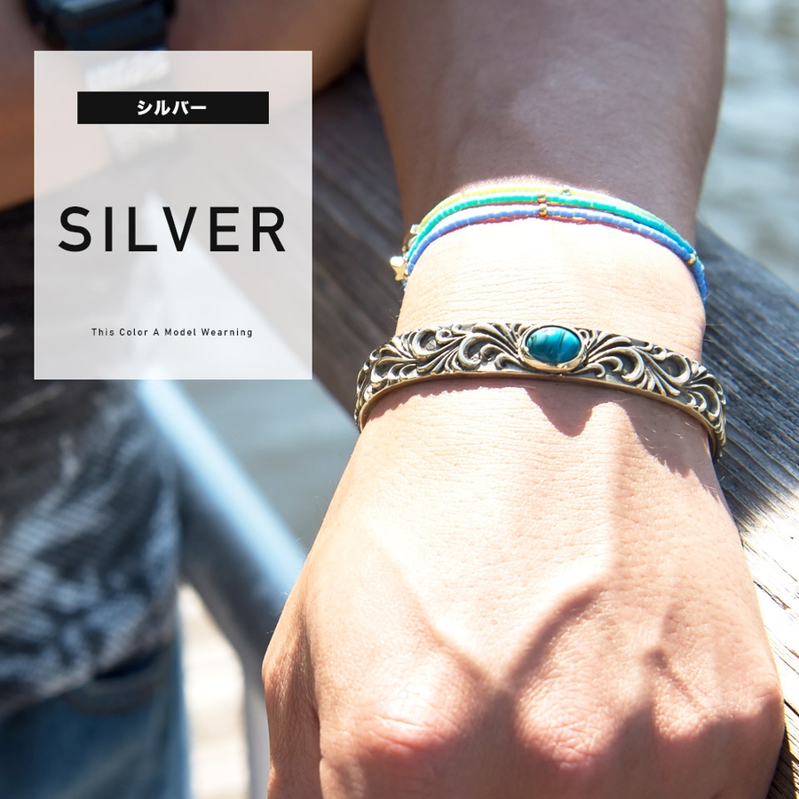 ◇roshell(ロシェル) ターコイズバングル◇ブレスレット メンズ[品番