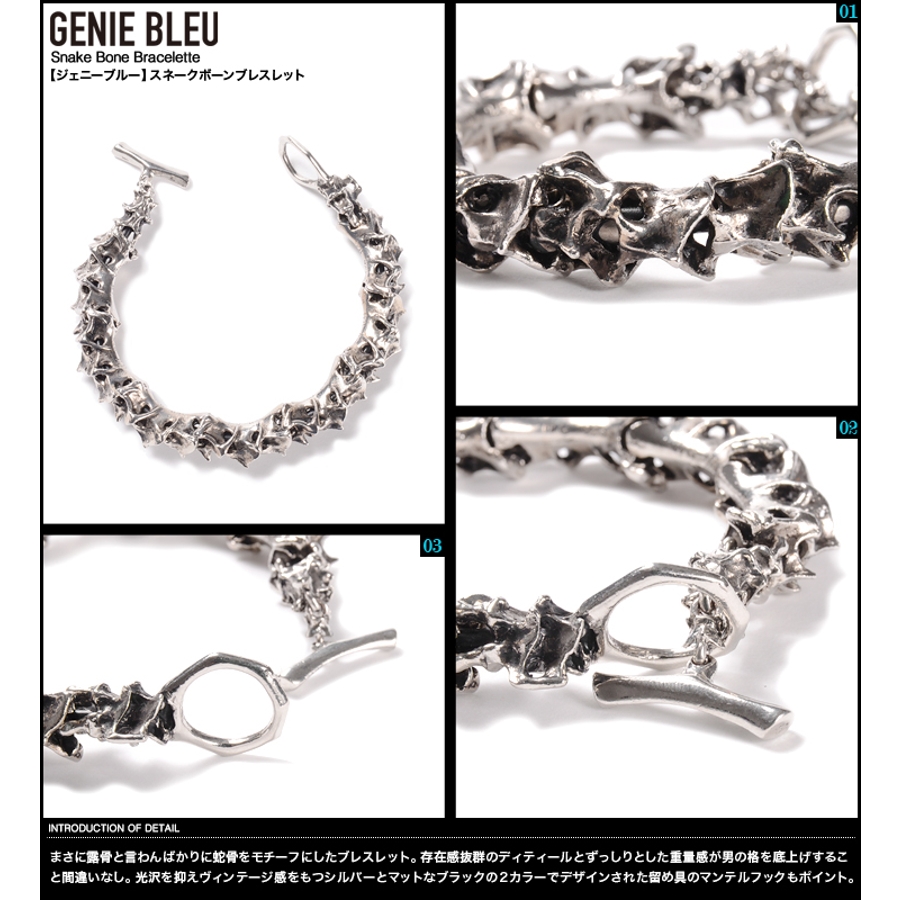 日本全国送料無料商品人気ランキング g-3-006_dtre.jpg ブレスレット・バングル