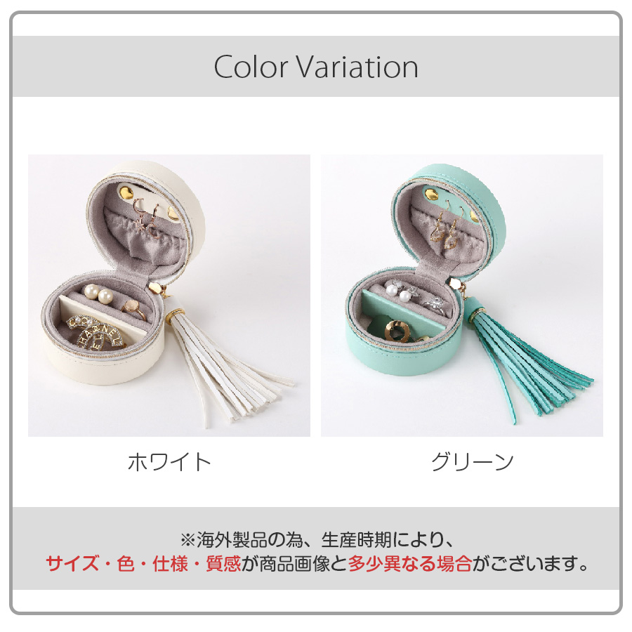 ジュエリーボックス ジュエリーケース アクセサリーケース[品番 ジュエリーボックス ジュエリーケース アクセサリーケース[品番
