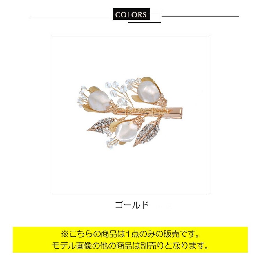アメリカ通販ファッション フラワーモチーフヘアアクセサリー 結婚式[品番 ゴールド ヘアアクセサリー