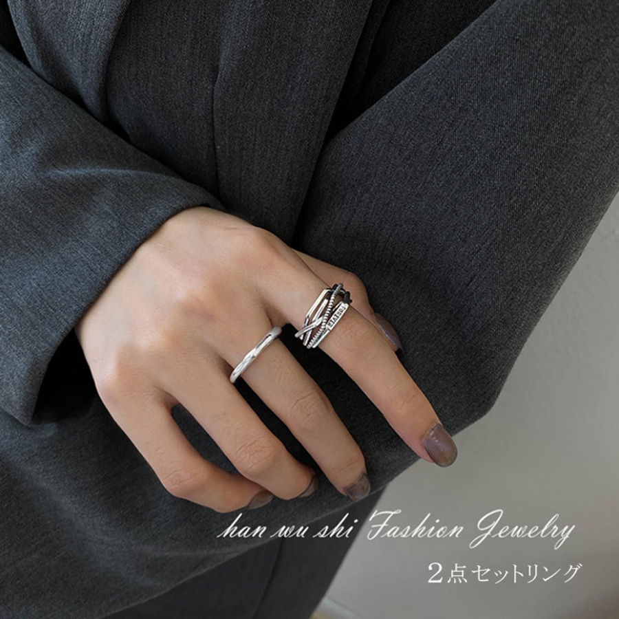 リング レディース シルバーアクセサリー 2点セット 光沢感 オシャレ