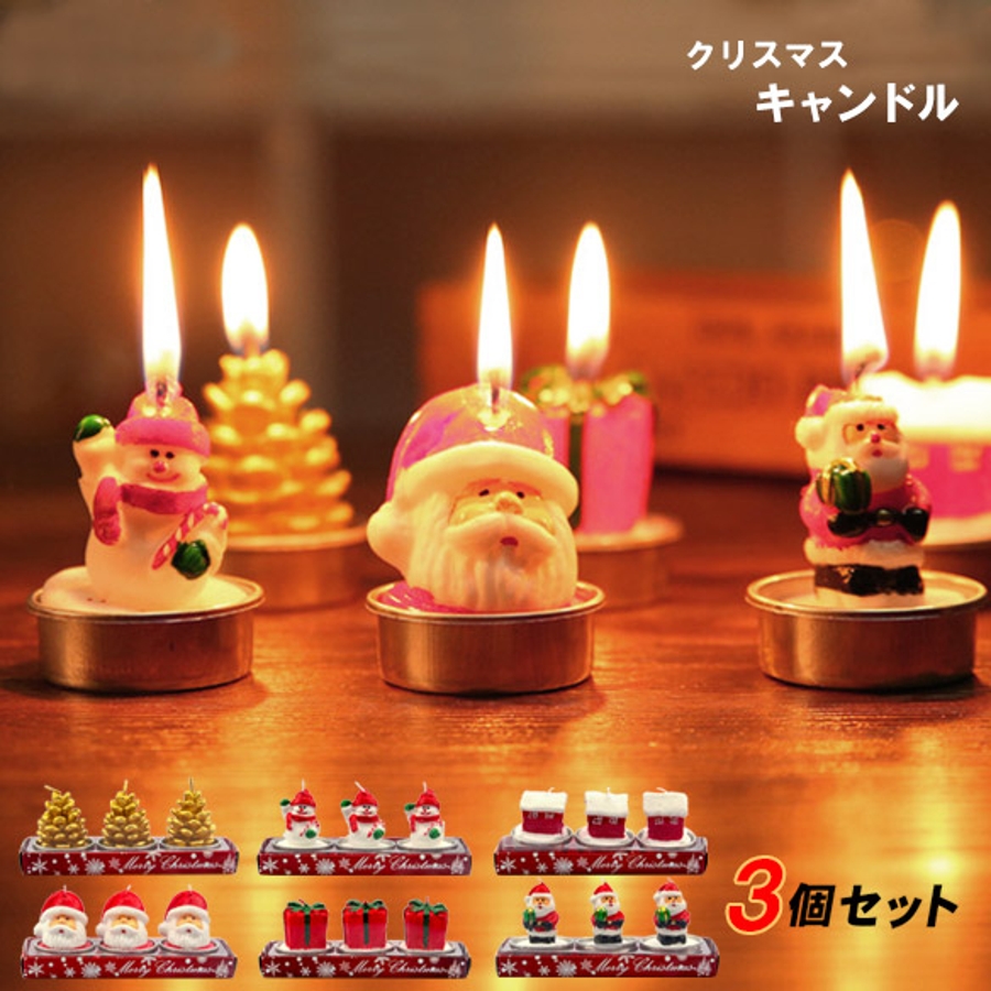 クリスマスキャンドル サンタ ゆきだるま[品番：KRIW0000768