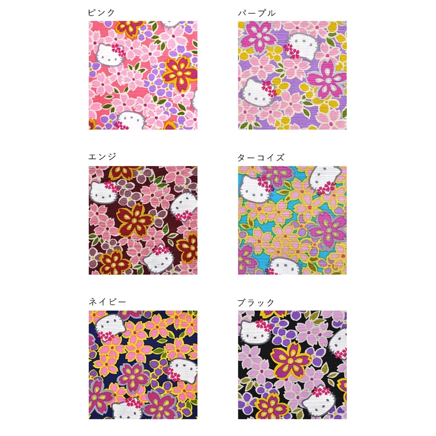 ハローキティ お弁当包み 風呂敷[品番：KICW0001183]｜kimonocafe