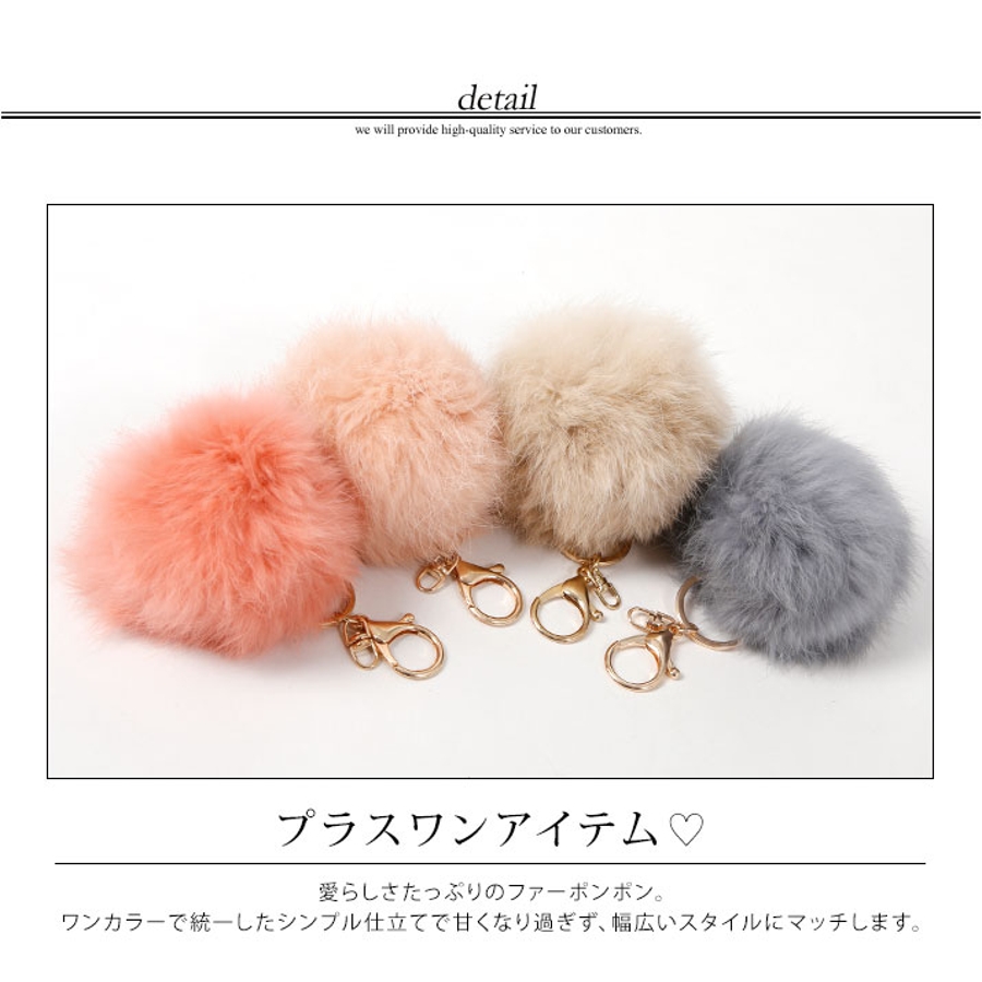 ラビットファーポンポンバッグチャーム 小物 雑貨[品番：IK000005021 