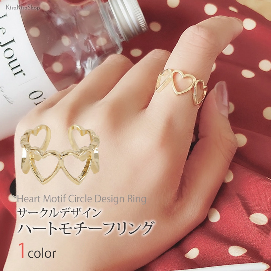 ハートモチーフサークルデザインリング 指輪 アクセサリー 品番 Ik Kirakirashop キラキラショップ のレディースファッション通販 Shoplist ショップリスト ハートモチーフサークルデザインリング 指輪 アクセサリー 品番 Ik Kirakirashop キラキラショップ のレディースファッション通販 Shoplist ショップリスト