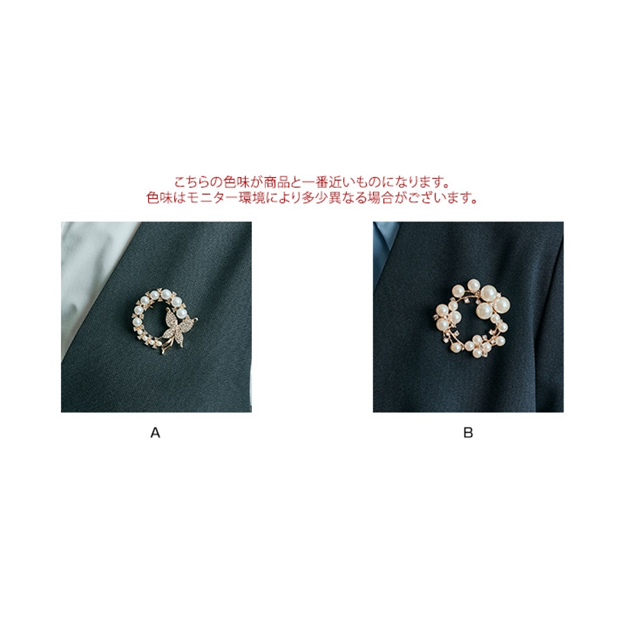イミテーションパールサークルブローチ類 アクセサリー ブローチ