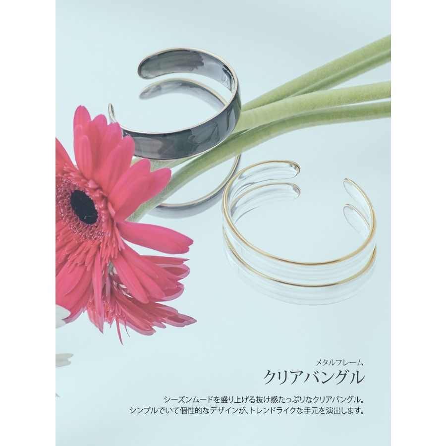 メタルフレームクリアバングル アクセサリー ブレスレット[品番