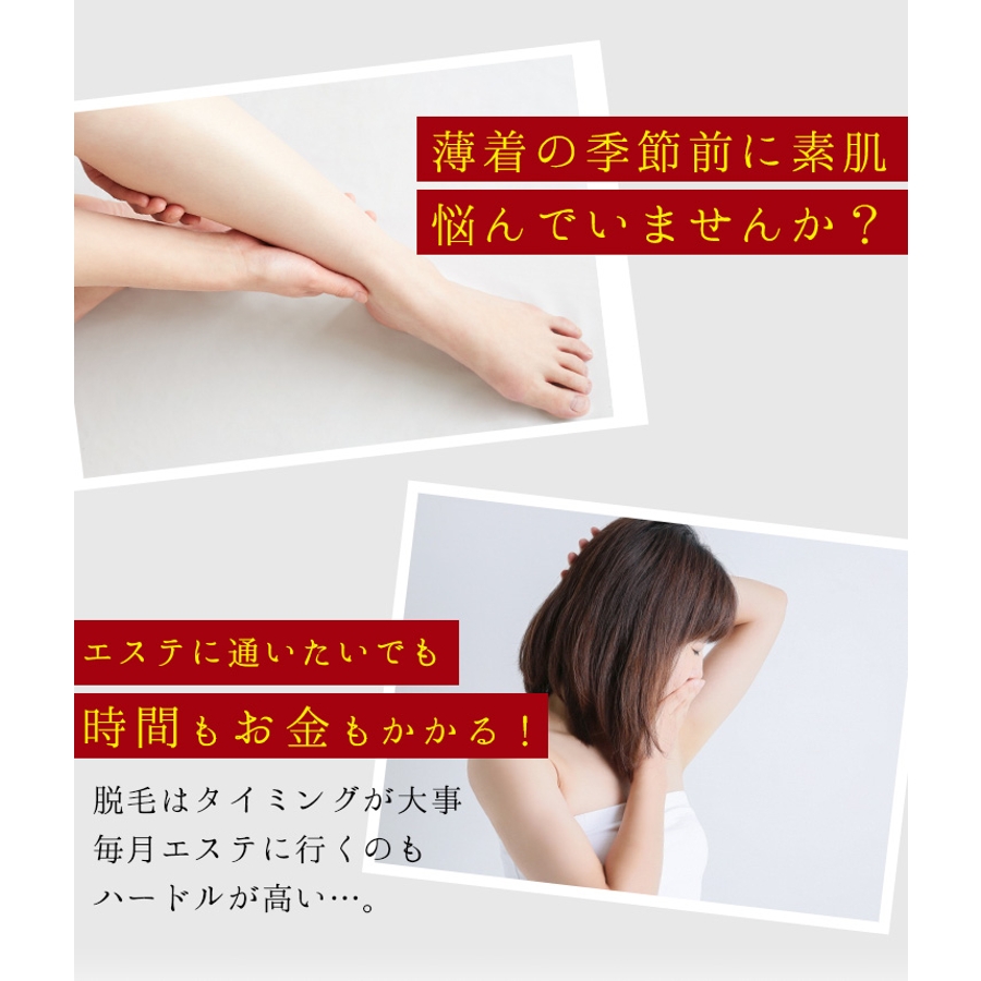 脱毛器 30万ショット 家庭用 品番 Lgmw La Gemme ラジェム のレディースファッション通販 Shoplist ショップリスト