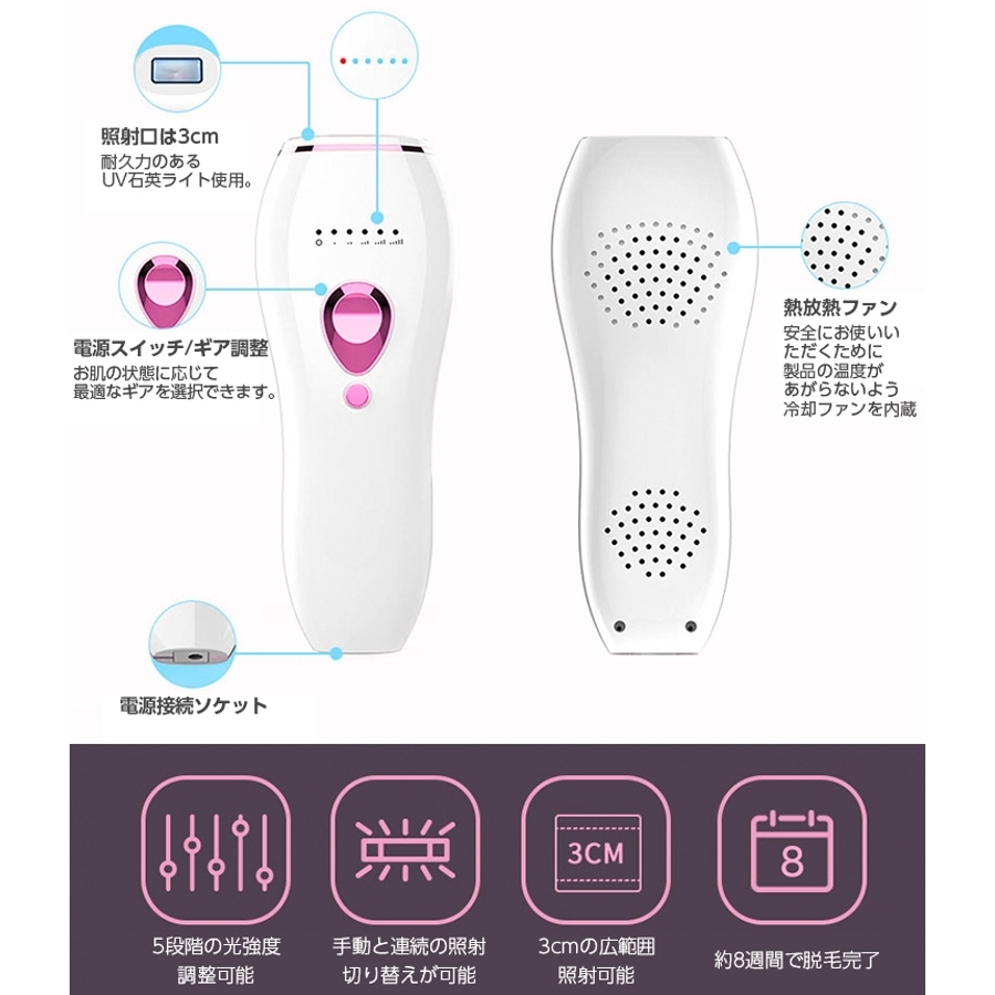 脱毛器 30万ショット 家庭用 品番 Lgmw La Gemme ラジェム のレディースファッション通販 Shoplist ショップリスト