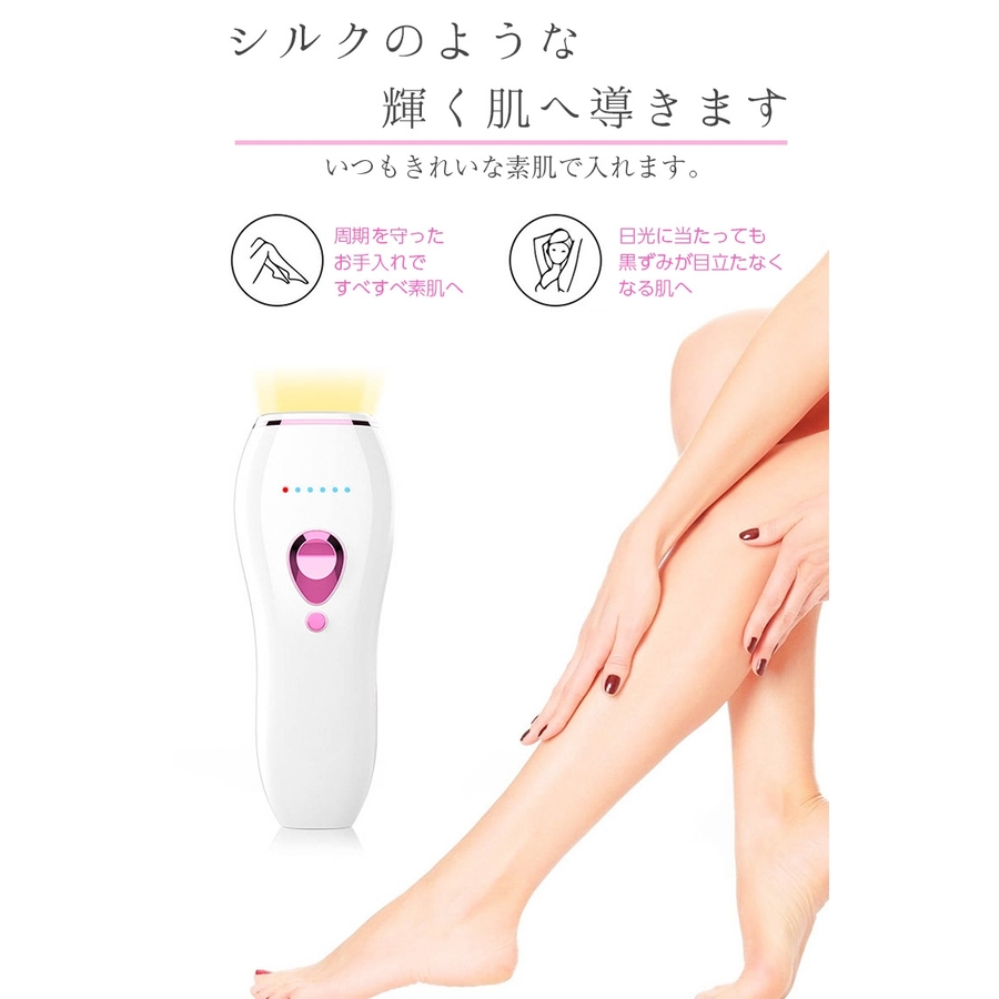 脱毛器 30万ショット 家庭用 品番 Lgmw La Gemme ラジェム のレディースファッション通販 Shoplist ショップリスト