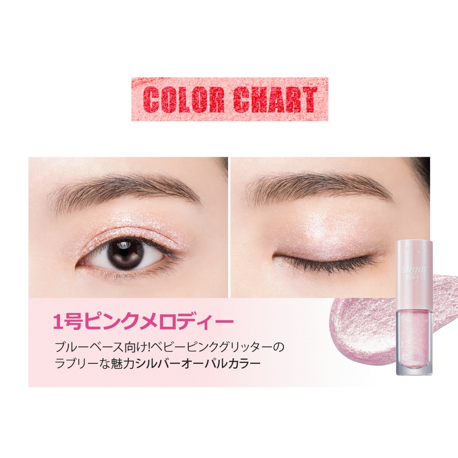 ペリペラ アイシャドウ シュガー 品番 Jnne Lattencos ラテアンドコス のレディースファッション通販 Shoplist ショップリスト