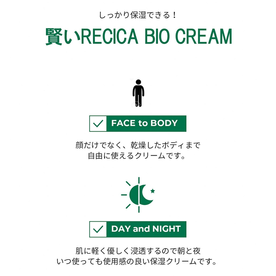 ティルティル シカ クリーム